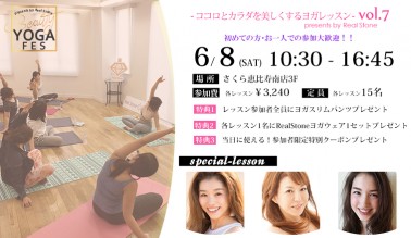 5/10（金）19：00予約スタート・Beauty YOGA FES vol.7