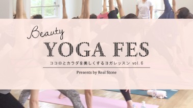 「Beauty YOGA FES vol.6」イベントレポート