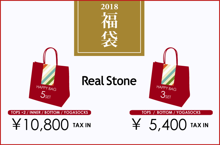 12/28 12:00- Real Stone・HAPPYBAG再販スタート