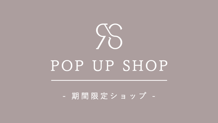 POP UP SHOPのお知らせ