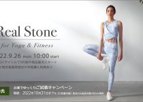 2022年9月28日(水)10時よりRealStone9月新作発売開始