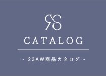 Realstone 2022SAutumn＆Winterカタログ