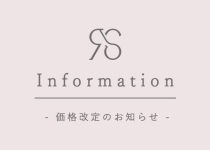 一部ヨガマット価格改定のお知らせ