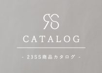 Realstone 2023Spring&Summerカタログ