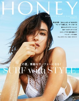 HONEY　Ｖｏｌ．9