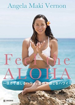 Feel the ALOHA ~ヨガで感じるハワイ、五感で感じるハワイ~