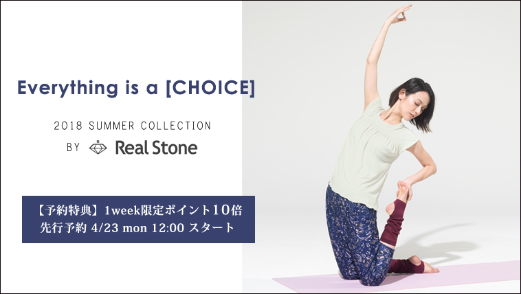 4/23(月)12:00-新作先行予約スタート