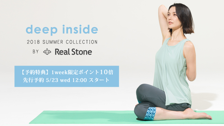 5/23(水)12:00-新作先行予約スタート