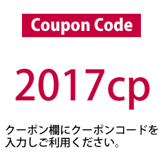 1/27 10:00までWINTER SALE*クーポン適用で30%OFF*