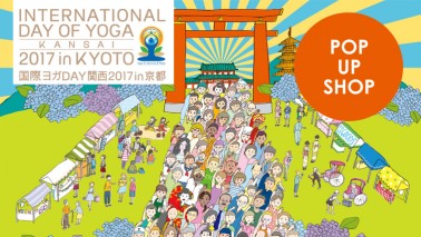6/18 国際ヨガDAY 関西 2017 in 京都POPUPSHOP