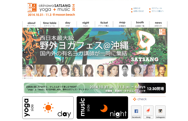 10/31-11/3 okinawa SATSANG yoga+music出展のご案内