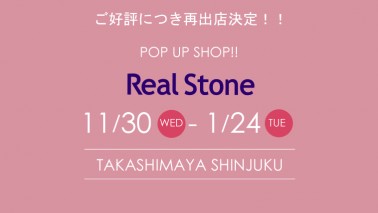 2016.11.30-2017.1.24 新宿タカシマヤPOP UP SHOP
