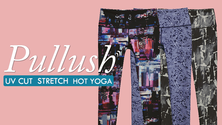 WEB限定発売・Pullush スリムロングパンツ