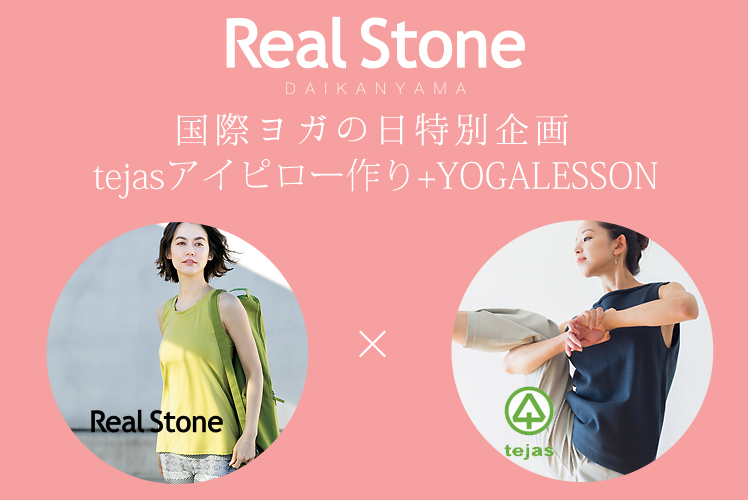 6/18Real Stone代官山&テジャススペシャルコラボイベント