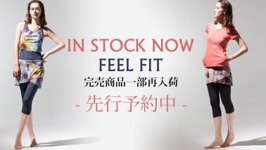 先行予約完売商品・「FEEL FIT」一部再入荷