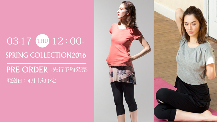 3/17 12:00- 4月新作ウェア先行予約発売