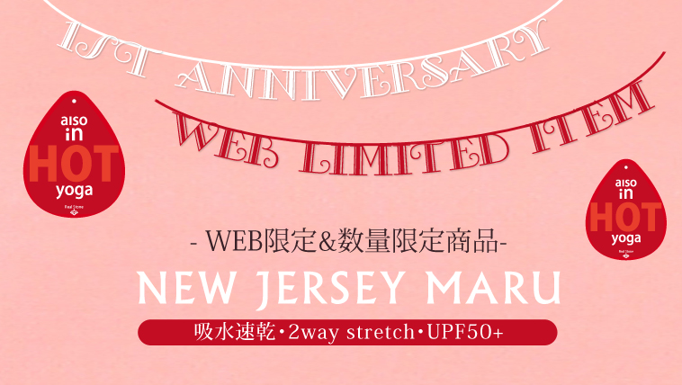 *ONLINESHOP1周年記念*WEB限定商品 NOW ON SALE