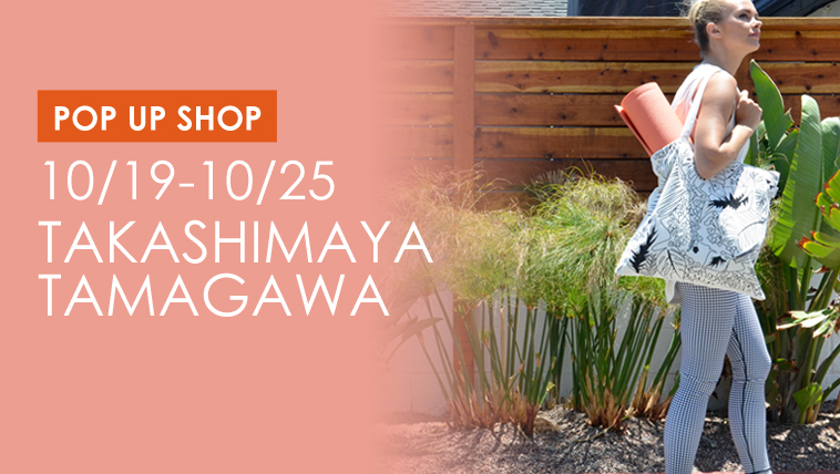 10/19-10/25　玉川タカシマヤPOP UP SHOP