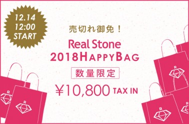 12/14（木）12：00-HAPPYBAG発売スタート