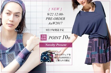 9/22（金）12：00-先行予約発売スタート