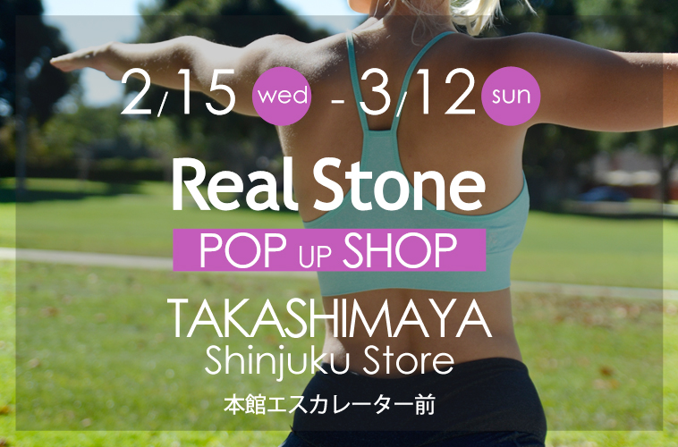 2/15-3/12タカシマヤ新宿店POP UP SHOP OPEN