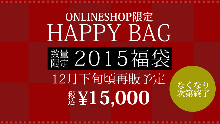 【数量限定・追加発売】ヨガウェア福袋