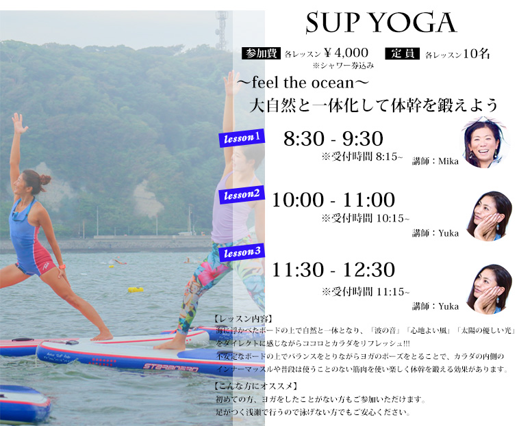 supyoga_758