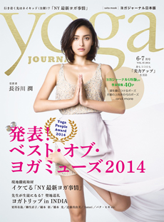 Yoga JORNAL VOL.35