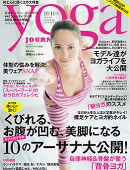 YOGA JORNAL vol.37