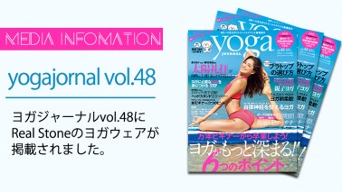 ヨガジャーナル　vol.48に掲載されました