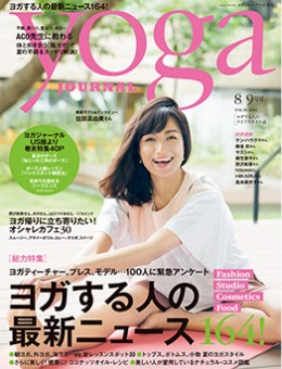 YOGA HORNAL vol.36