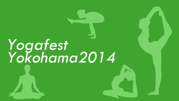 9/13-9/15 YOGA FESTA出展