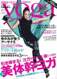 Yoga Jornal Vol.43