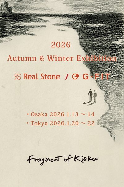 【BtoB限定】RealStone展示会のご案内